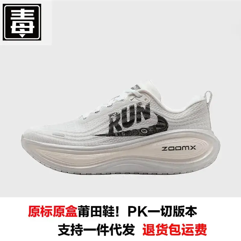 Putian Shoes Pure Original Niel Official Moon Landing Vomero18 Men's Shoes Plus Mesh Thick Sole Barb Running Shoes Women's Shoes