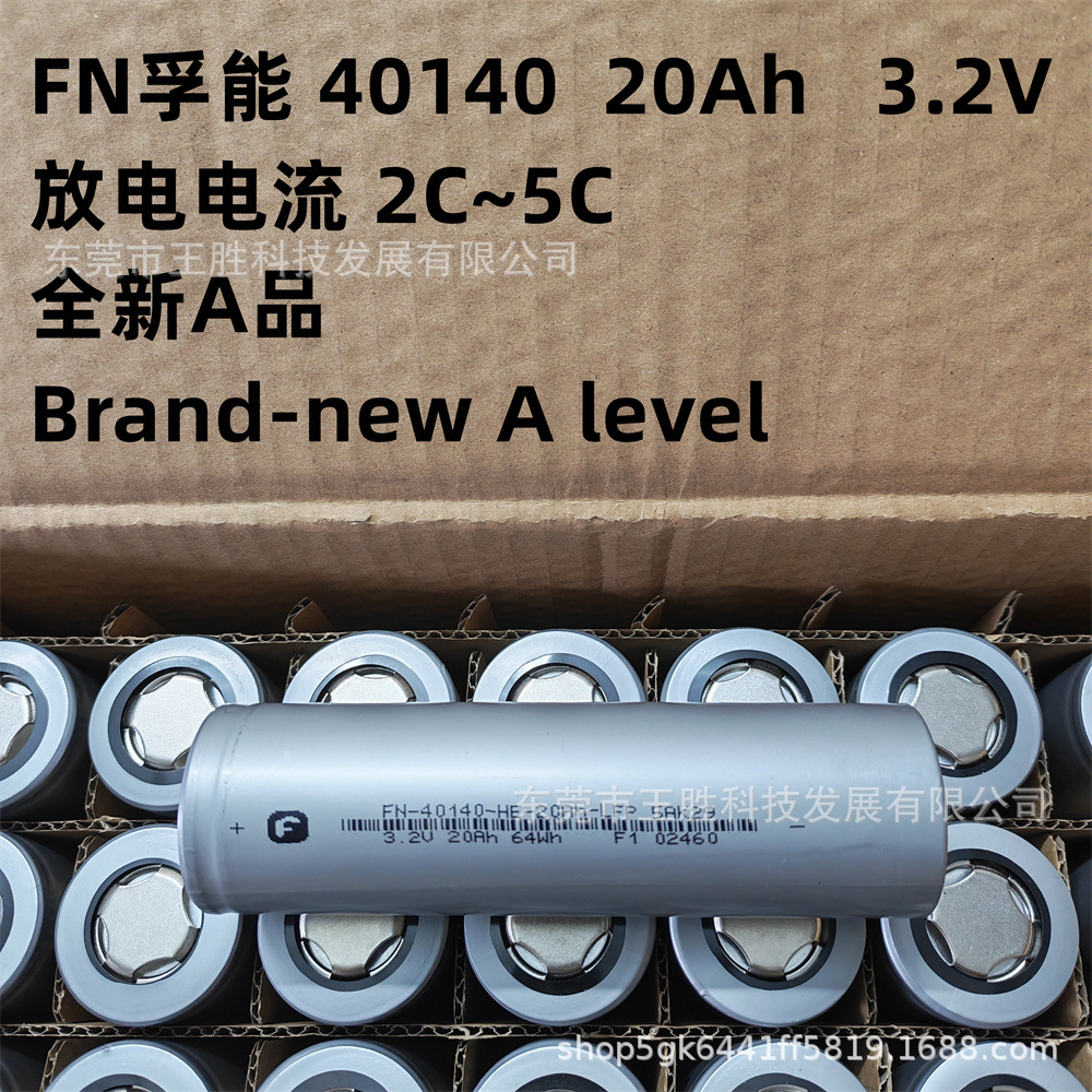 Fn Funeng 40140 Lithium Iron Phosphate 20Ah 3.2V Power Battery Suitable for Electric Vehicles