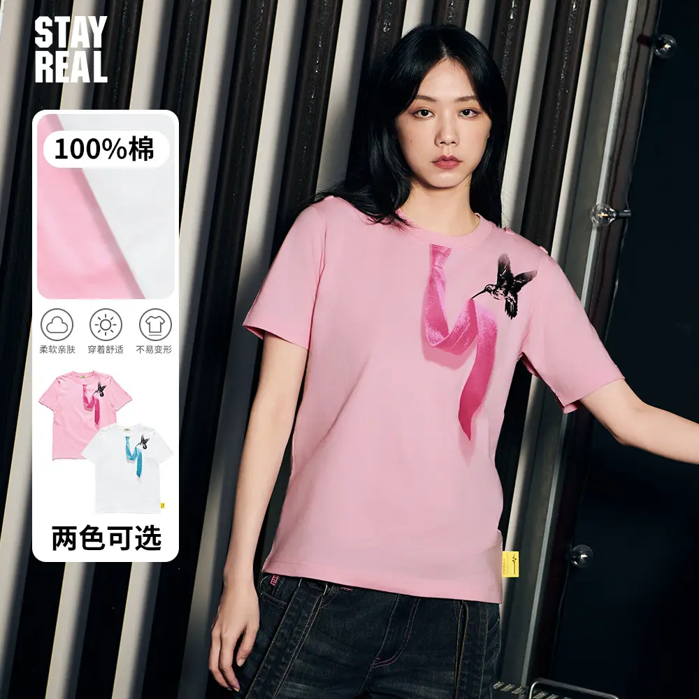 Ashin's Same Style Stayreal Crazy Bird T-Shirt Genderless Short-Sleeved Men and Women pure cotton Couple Minimalist Casual Trendy