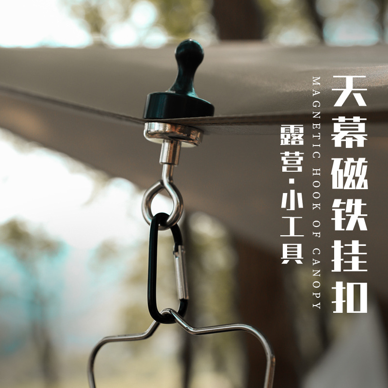 Hot selling outdoor strong magnetic hanging buckle magnet hook quick hanging light hook tent rotating iron buckle canopy fixed camping light