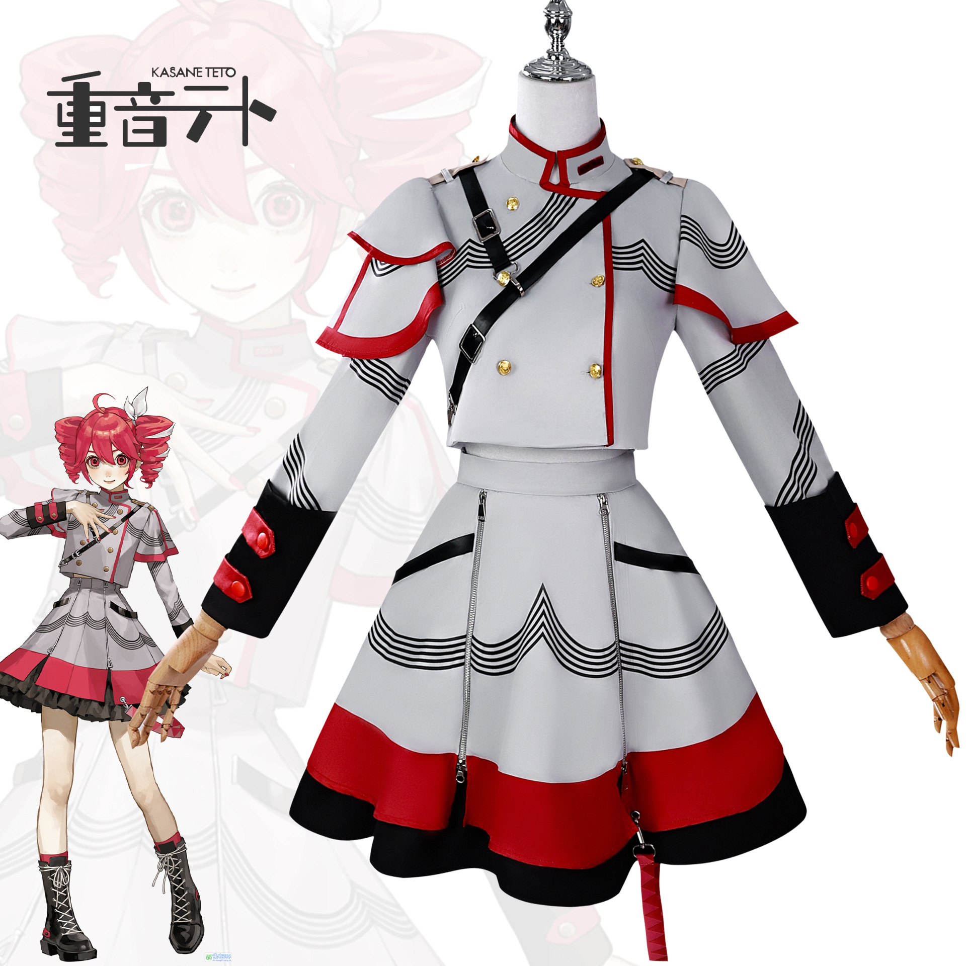 Karaokeshare Heavy-Duty Teto New Sound Library Cosplay Costume Virtual Singer Heavy-Duty Cosplay Outfit Same Style Role-Playing Costume