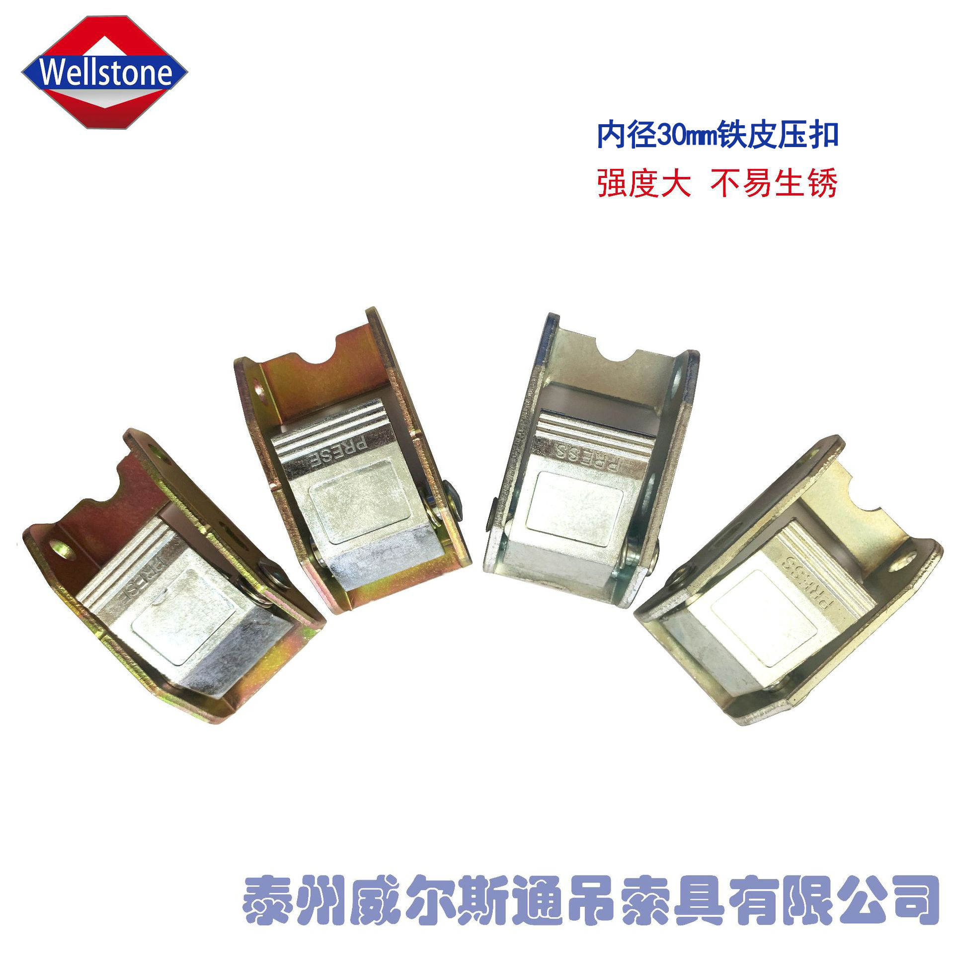 Bundling Belt Press Buckle 30mm Inner Width Iron Press Buckle Cargo Strap Tensioner Fastener Metal Press Buckle