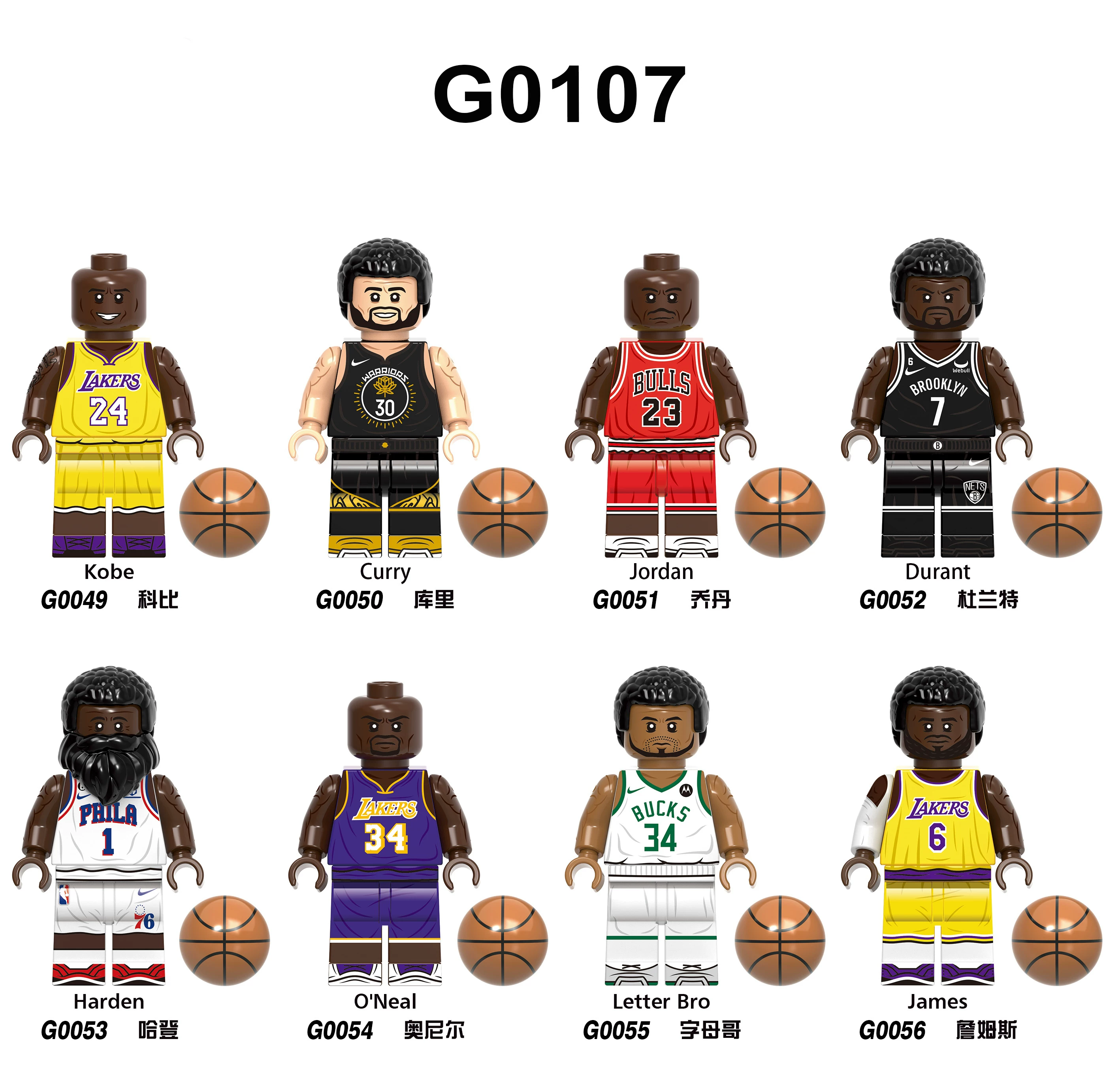 G0107 Sports Series Basketball Kobe Curry Lebron Star Building Block Figures Children's Toys Kf6117