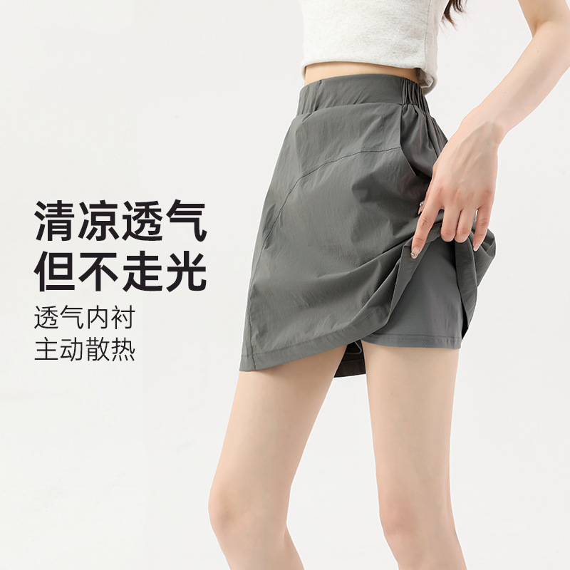 Upf40+ Loose Sun-Protective Workwear Skirt Slimming Skirt for Women Summer Hot Style 2026 New High-Waisted Short Skirt