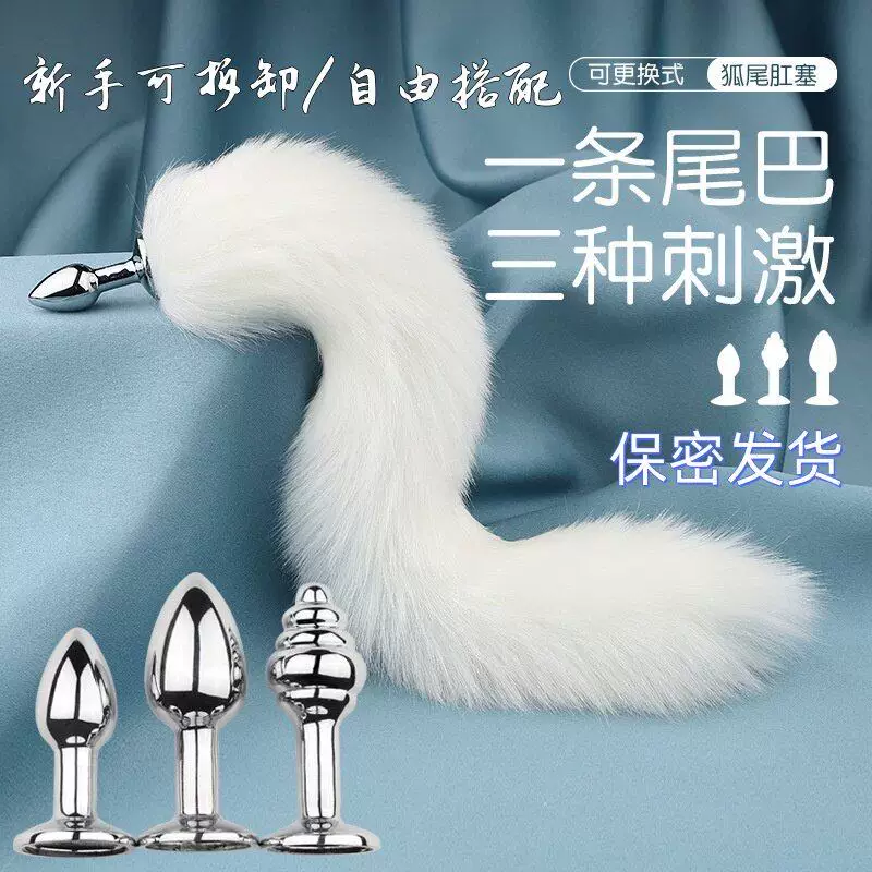 Detachable Long-Term Wearable Anal Plug with Fox Tail for Women, Sm Erotic Large-Scale Toy