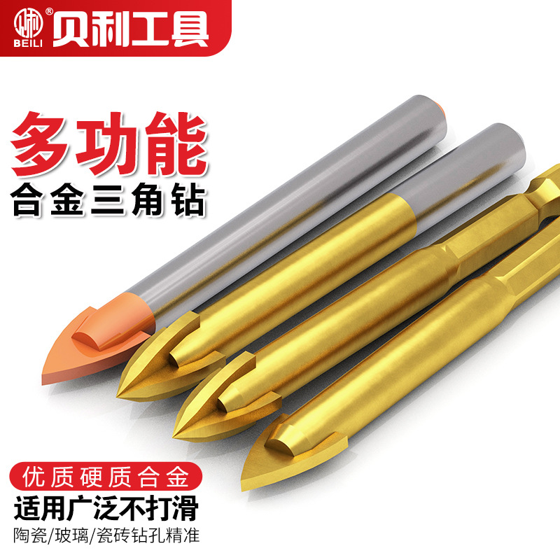Bailey Tile Drill Bit Set Alloy Tile Cement Ceramic Wall Glass Rotor Electric Drill Drilling Triangle Drill Bit