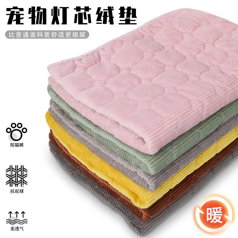 Universal Corduroy Dog Mat for All Seasons, Thickened Cat Mat, Anti-Scratch, Washable, Wear-Resistant Sleeping Mat, Non-Slip Pet Nest Mat