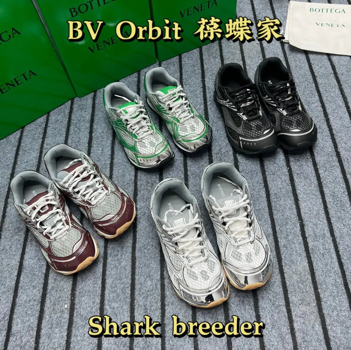 Dongguan Channel] B Family BV Orbit Program Dish Family Sneakers
