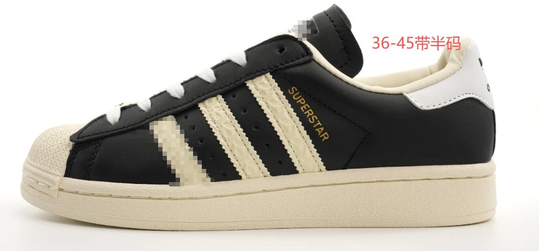Adidas Superstar