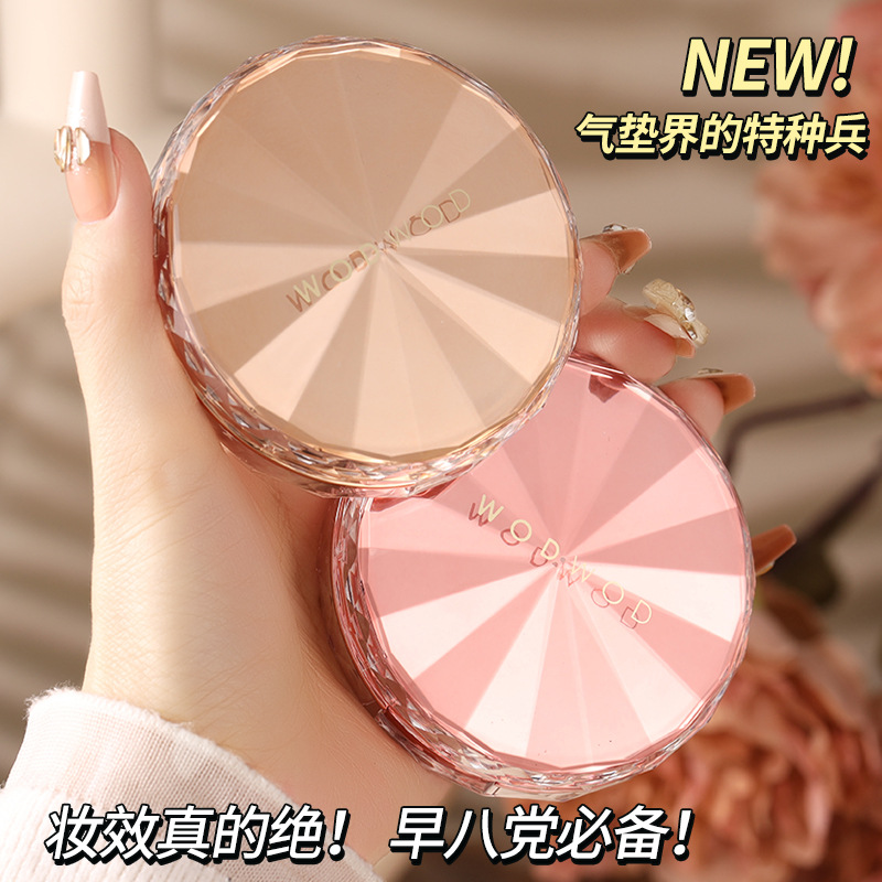 WODWOD air cushion BB Cream Foundation Concealer moisturizing long-lasting non-stuck powder makeup powder natural student CC cream plain cream