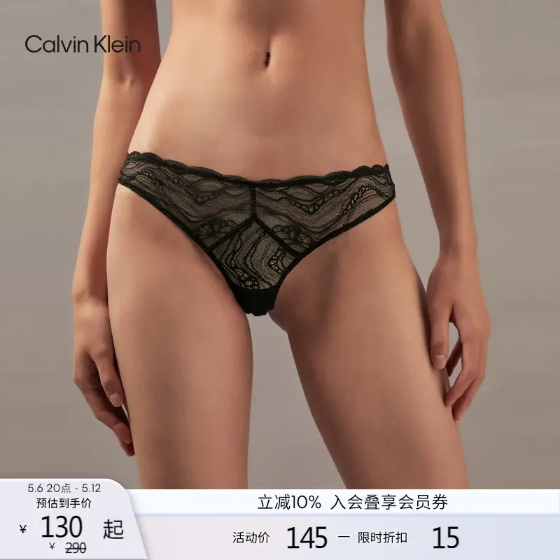 [Holiday Gift] Ck Intimates Women's sexy French Lace Smooth Bikini Briefs Qf7927Ad