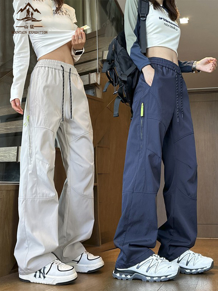2026 Spring and Summer New American-Style Waterproof Casual Outdoor Hiking Pants for Men and Women, Straight Loose Sports Pants