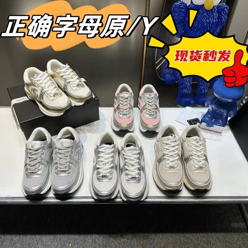 Chanel sneakers