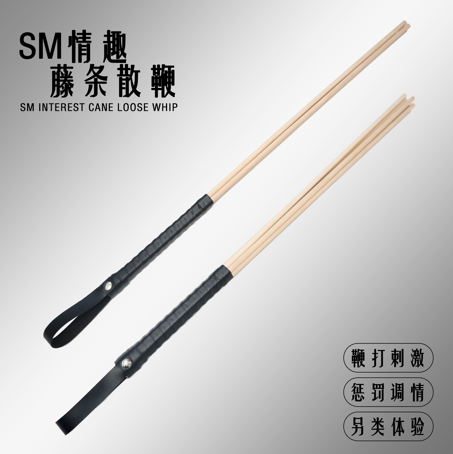 Sex sm solid wood teaching stick husband and wife punishment training rattan whip spanking adult alternative toy leather whip