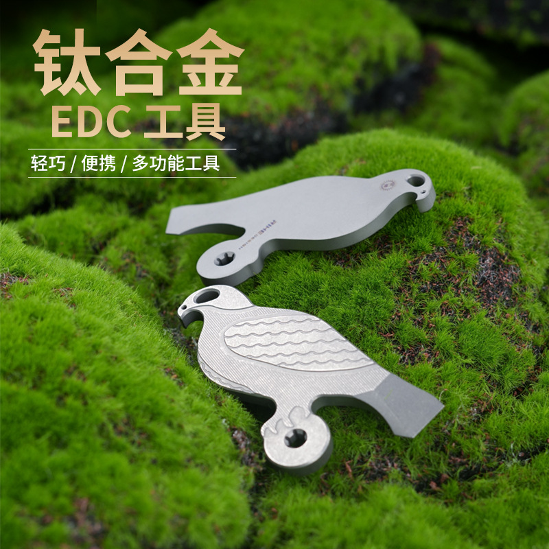 Mini Parrot-Shaped Titanium Alloy Crowbar Outdoor Creative Portable Tool Convenient Multi-Functional Bottle Opener Edc