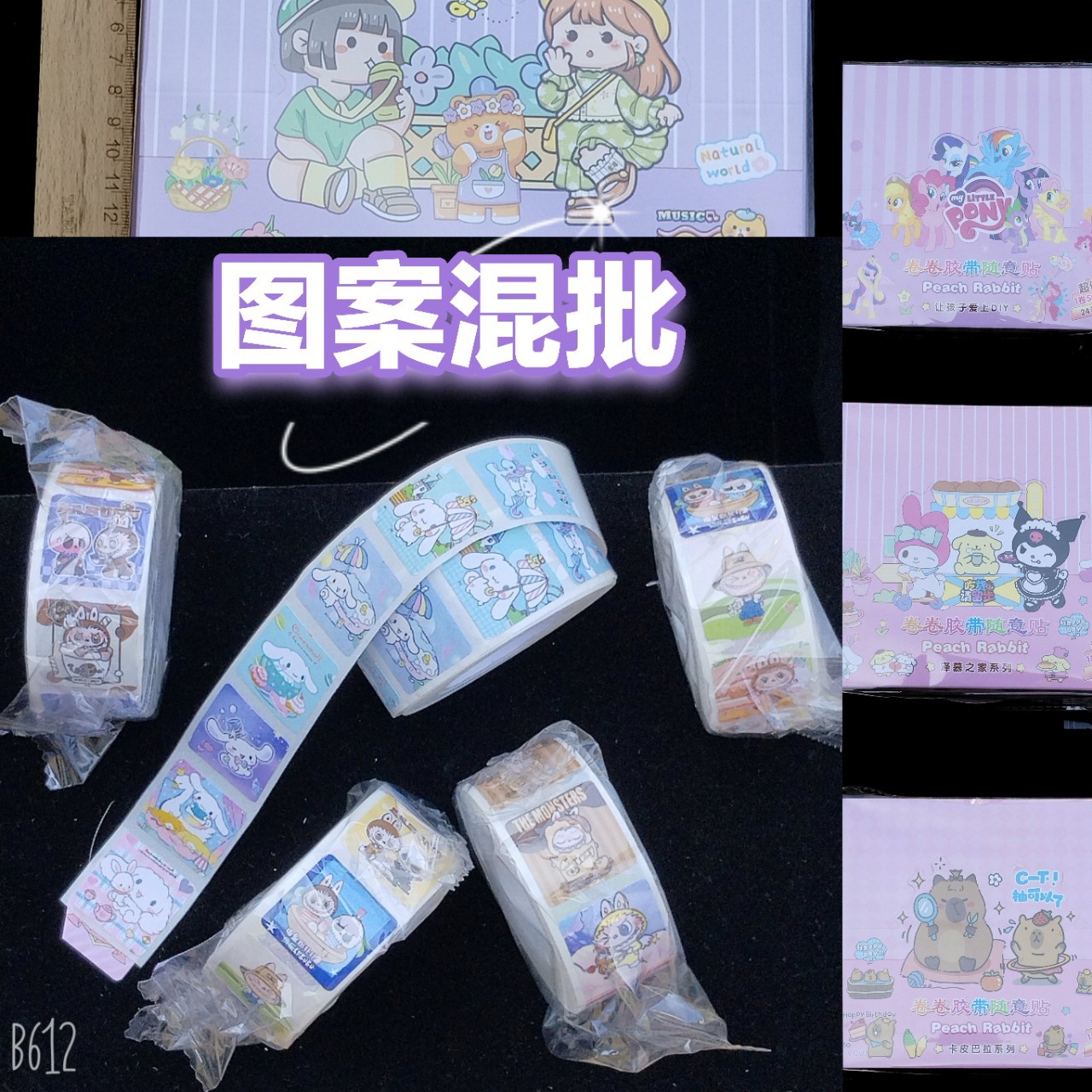 Cartoon sealing tape wholesale New Full set Full roll hand account tape color character girl heart paper tape