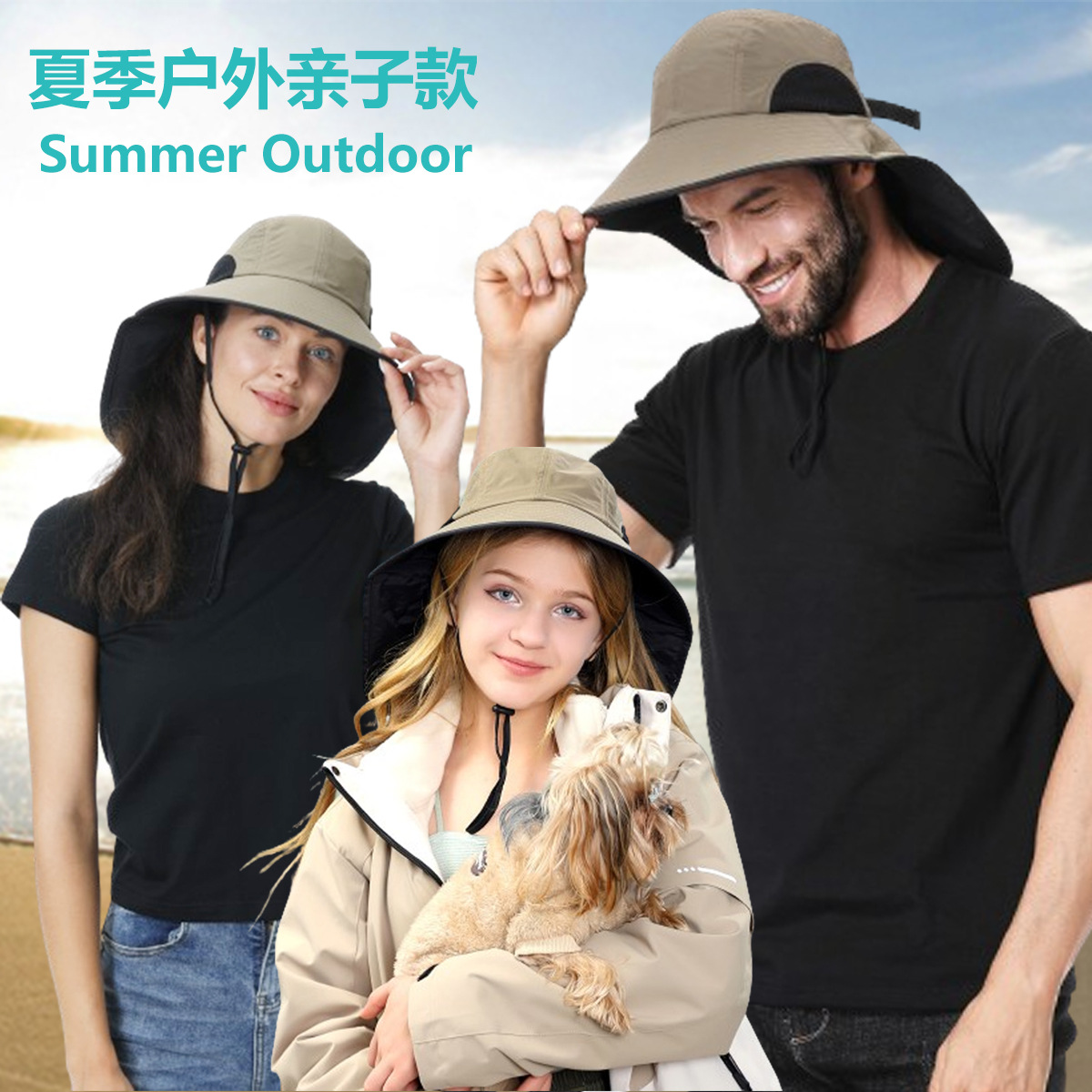 2024 Summer trendy outdoor fried street sun protection fisherman hat family same parent-child shawl sun protection hat wholesale