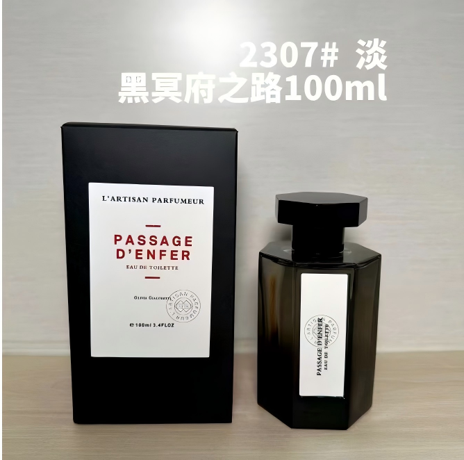 【DX241】女士香水男士香水清新花香木质香调淡香持久
