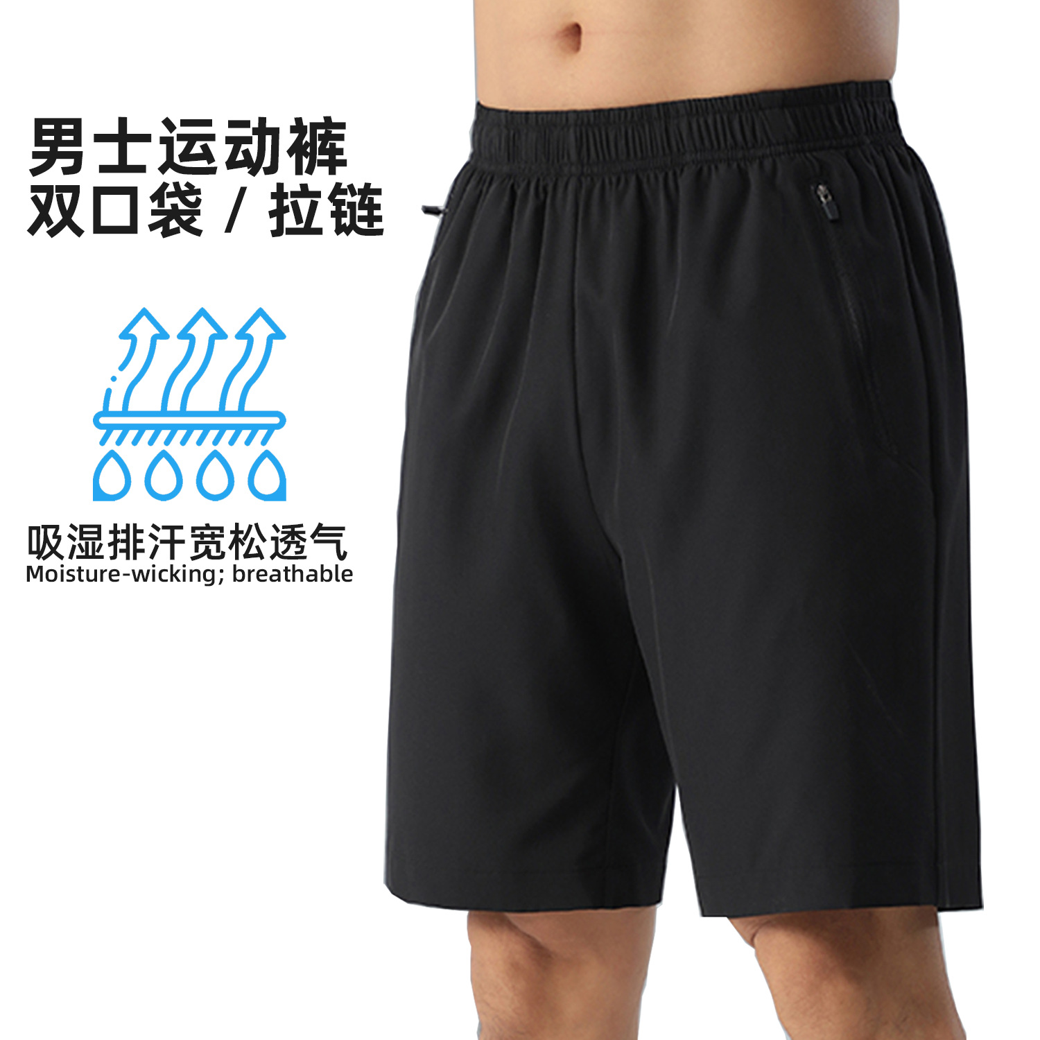2025 Foreign Trade Five-Point Shorts Outdoor Sports Loose Casual Thin Ice Silk Fake Two-Piece Quick-Dry Shorts for Men Running
