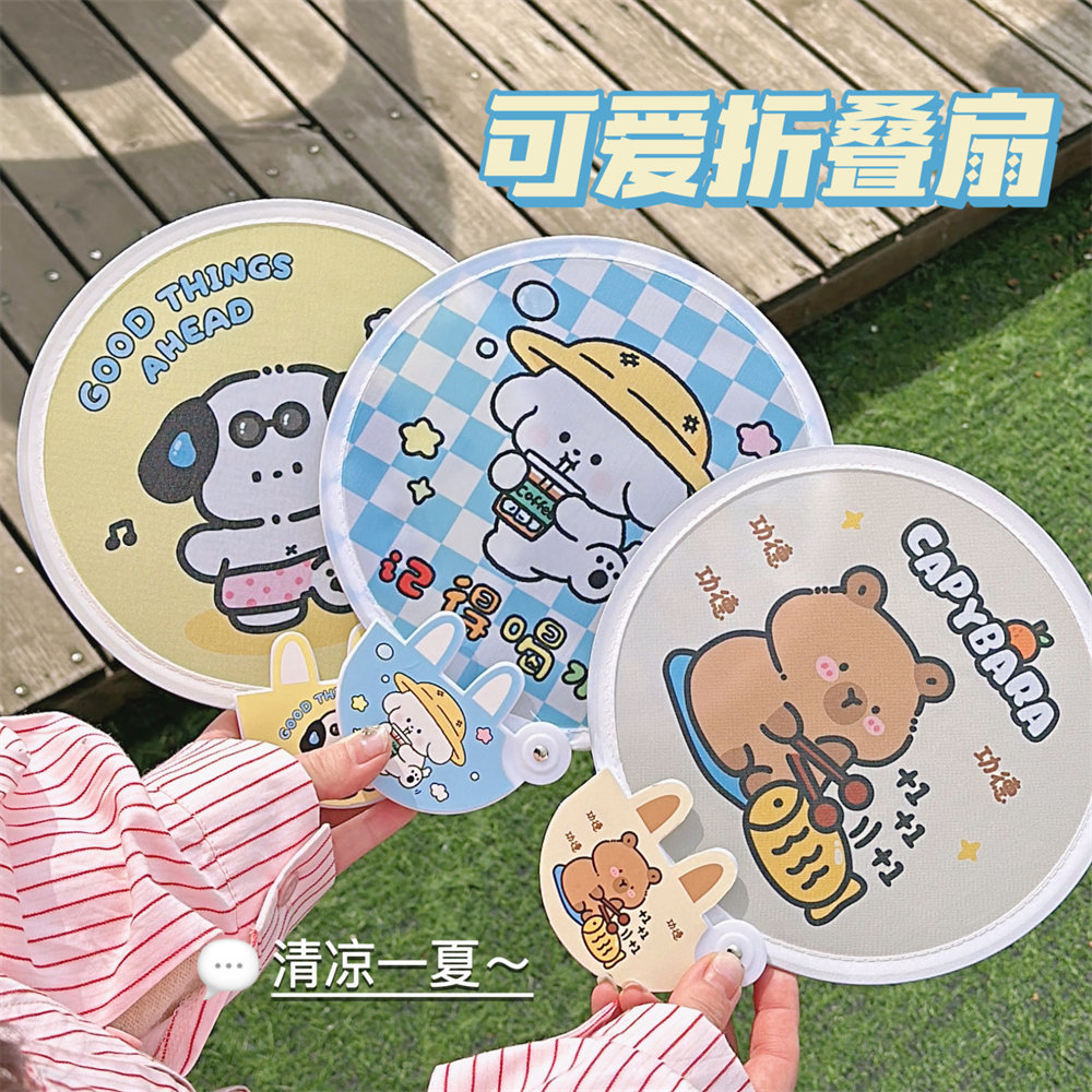 Original cute folding round fan girl heart portable folding fan student outdoor portable cloth mini round fan wholesale