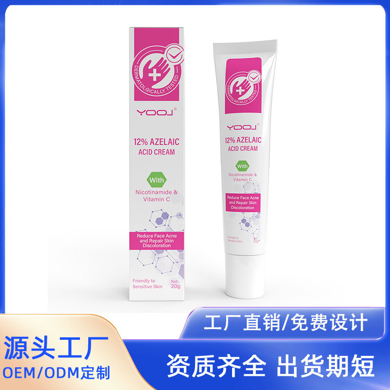 YOOJ12% Azelaic Acid Acne Removal Essence Firming Repair Nicotinamide Brightening Azelaic Acid Gel Essence