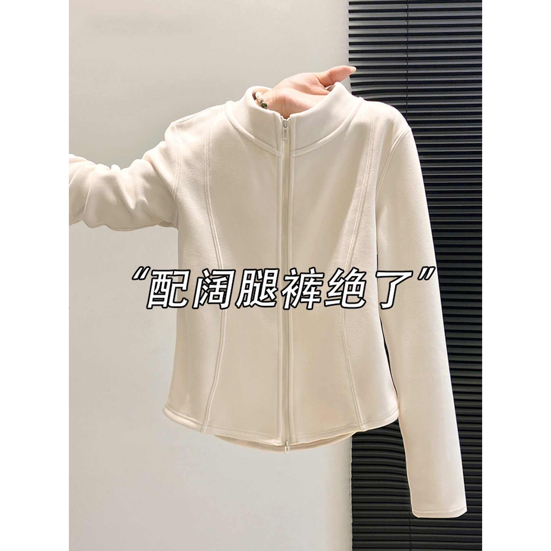 Warm Thermal Velvet Stand-Collar Zip-Up Cardigan for Women, New Autumn and Winter Long-Sleeve Slim-Fit Jacket in a Trendy Style