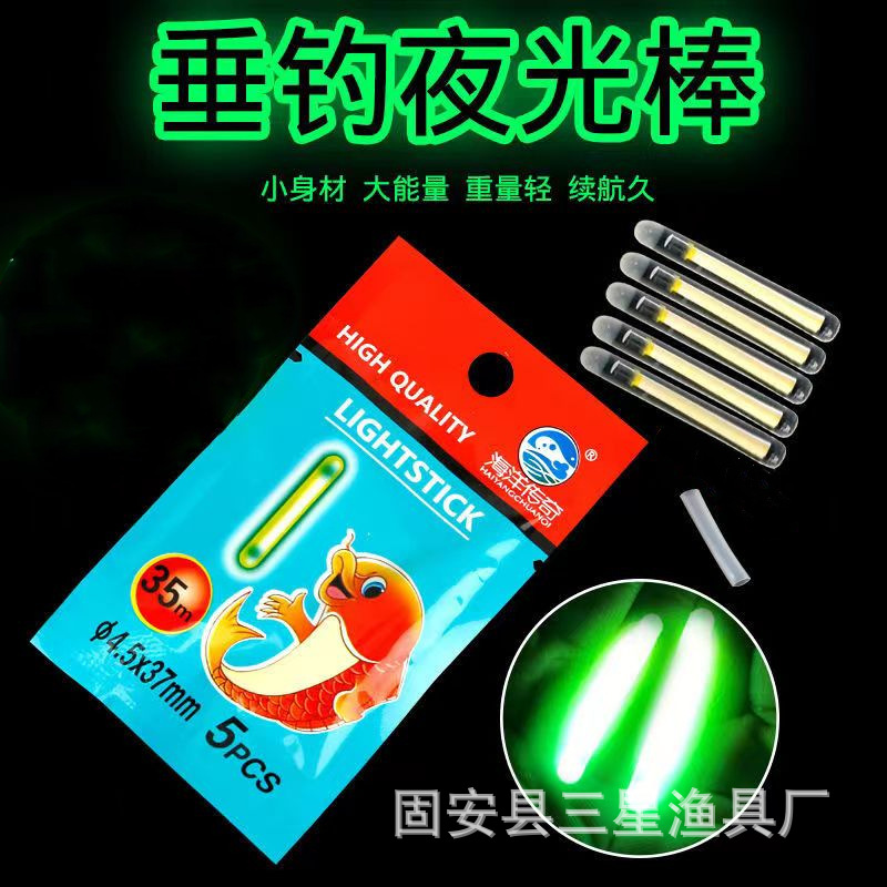 Luminous stick night fishing glow stick glow stick bag bulk float fish float belly float fishing gear Accessories Wholesale