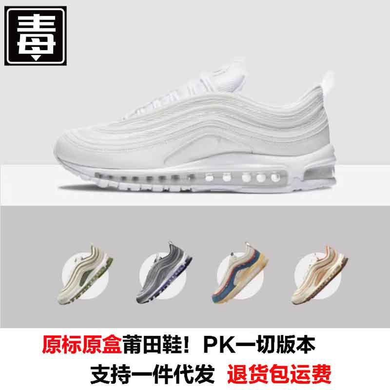 Putian Shoes Nike Official Aj Men's Shoes Silver Bullet Women's Shoes Air Max97 Cushioning Air-Cushion Shoes Casual Running Shoes
