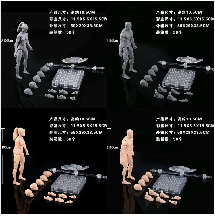 Male and Female Figures 3.75inch Skin Color Flesh Color Gray Deluxe Version Head Sculpt Jointed Movable Action Figure Model QC-foto från 1688 på Qualit.ly