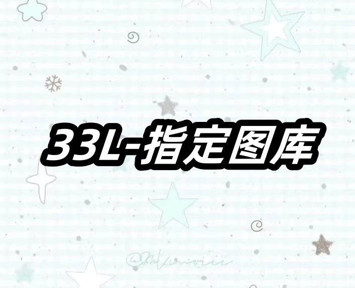 L24080-33L美式潮牌高街复古重磅外套