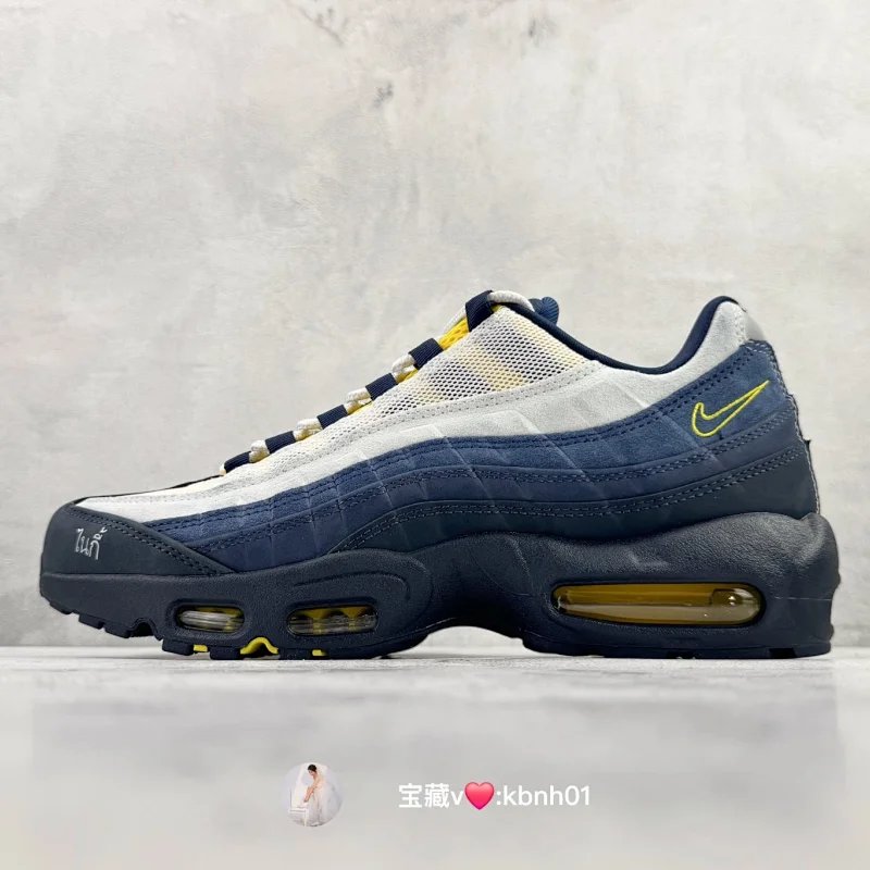 Nike Air Max 95
