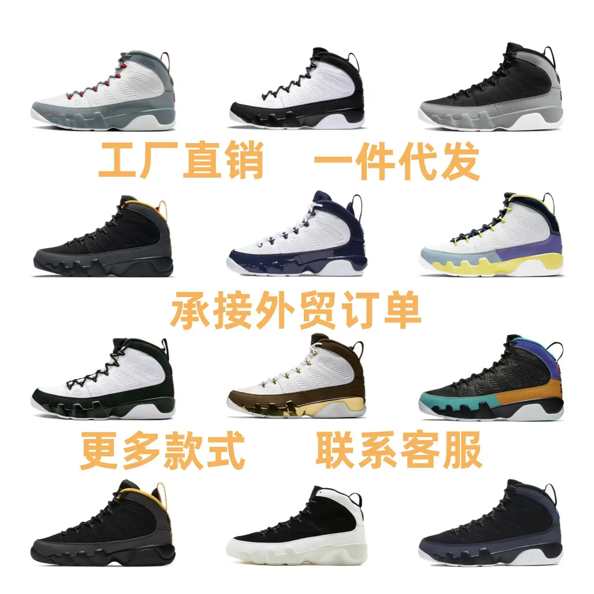 Putian shoes aj9 racing blue mandarin duck white gray black gray white brown gold Joe 4 black and white college blue non-slip wear men's basketball