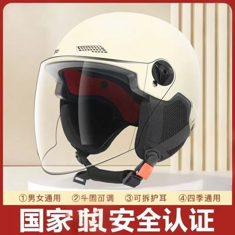 GB 3C Certified Four Seasons Universal Helmet Winter Warm