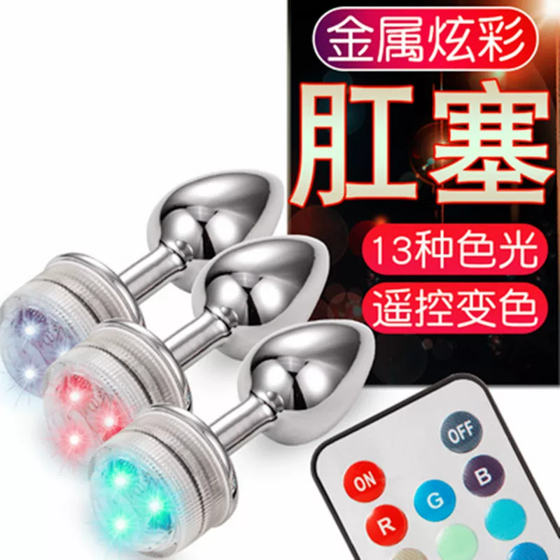 Luminous Metal Anal Plug with Light, Remote Control, Adjustable, Anal Expansion, for Men and Women, Backcourt G-Spot Stimulation Anal Plug