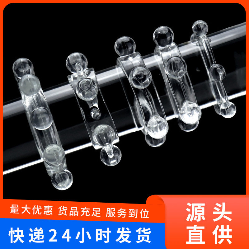 Men's transparent bead ring lock ring couple cool sheep eye ring sun foreskin blocking ring adult fun wholesale
