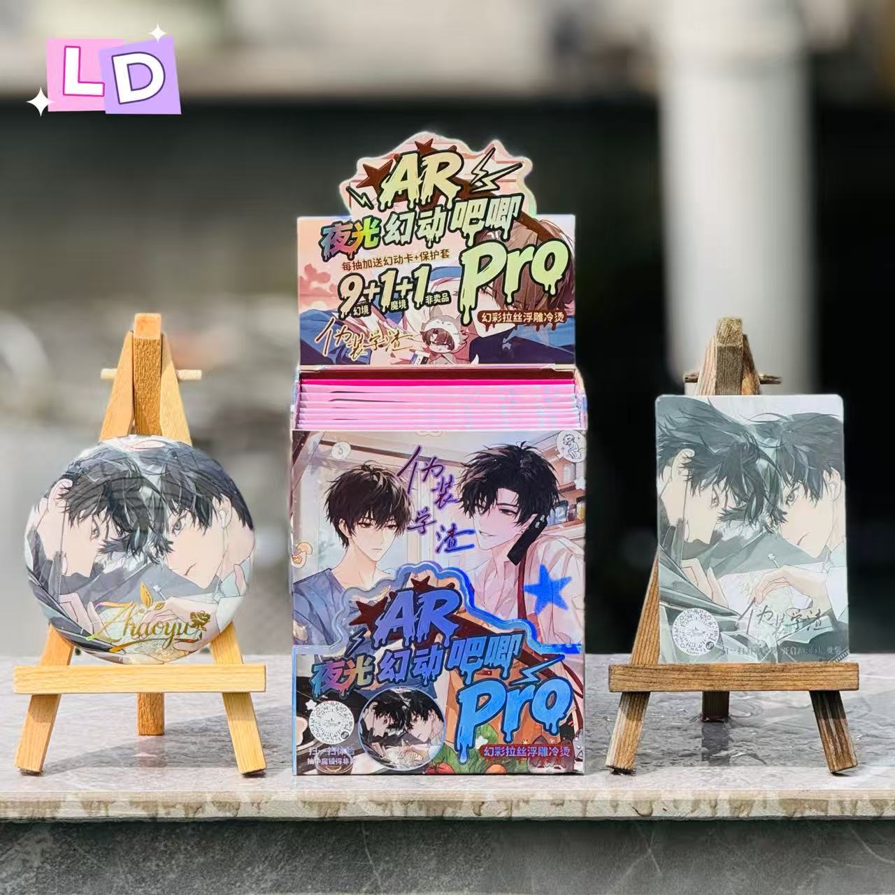 Fake Makeup Artist Ar Night Glow Badge Blind Box 75mm Silver Glitter Double Flash Badge Blind Bag Anime Merchandise