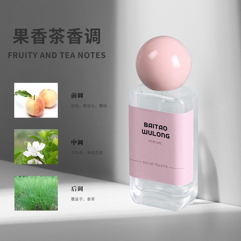 British Royal Men's and Women's Lasting White Peach Oolong Flower Fruit Fragrance Eau de Toilette 50ml