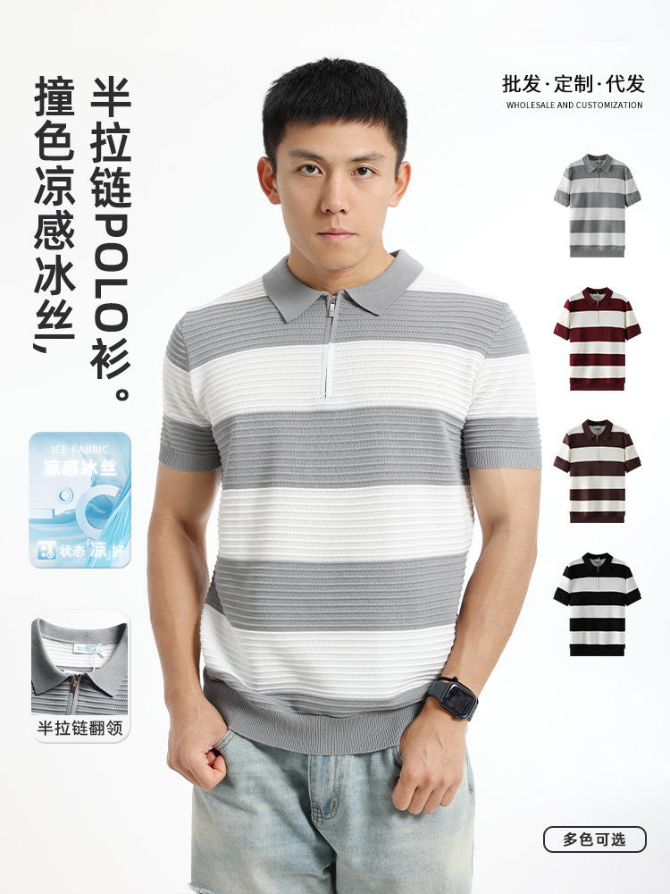 Cross-Border Men's Clothing Ice Silk Knitted Polo Shirt Men's Top Summer Lapel Business Casual Short-Sleeved T-Shirt Men's Trendy Brand