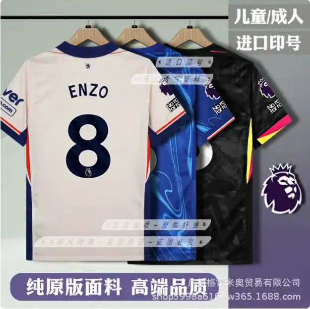 25-26 Premier League West Ham La Liga Sevilla Serie a Cagliari Bundesliga Ligue 1 Monaco Dutch League Jerseys