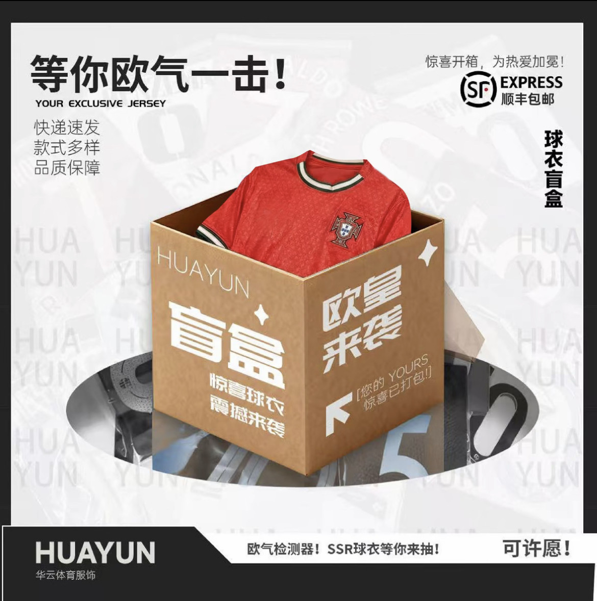 [Jacket Blind Box] Single Top, Jerseys from Major League Clubs, National Team Fan Edition, Football Training Wear QC-Foto von TAOBAO auf Qualit.ly