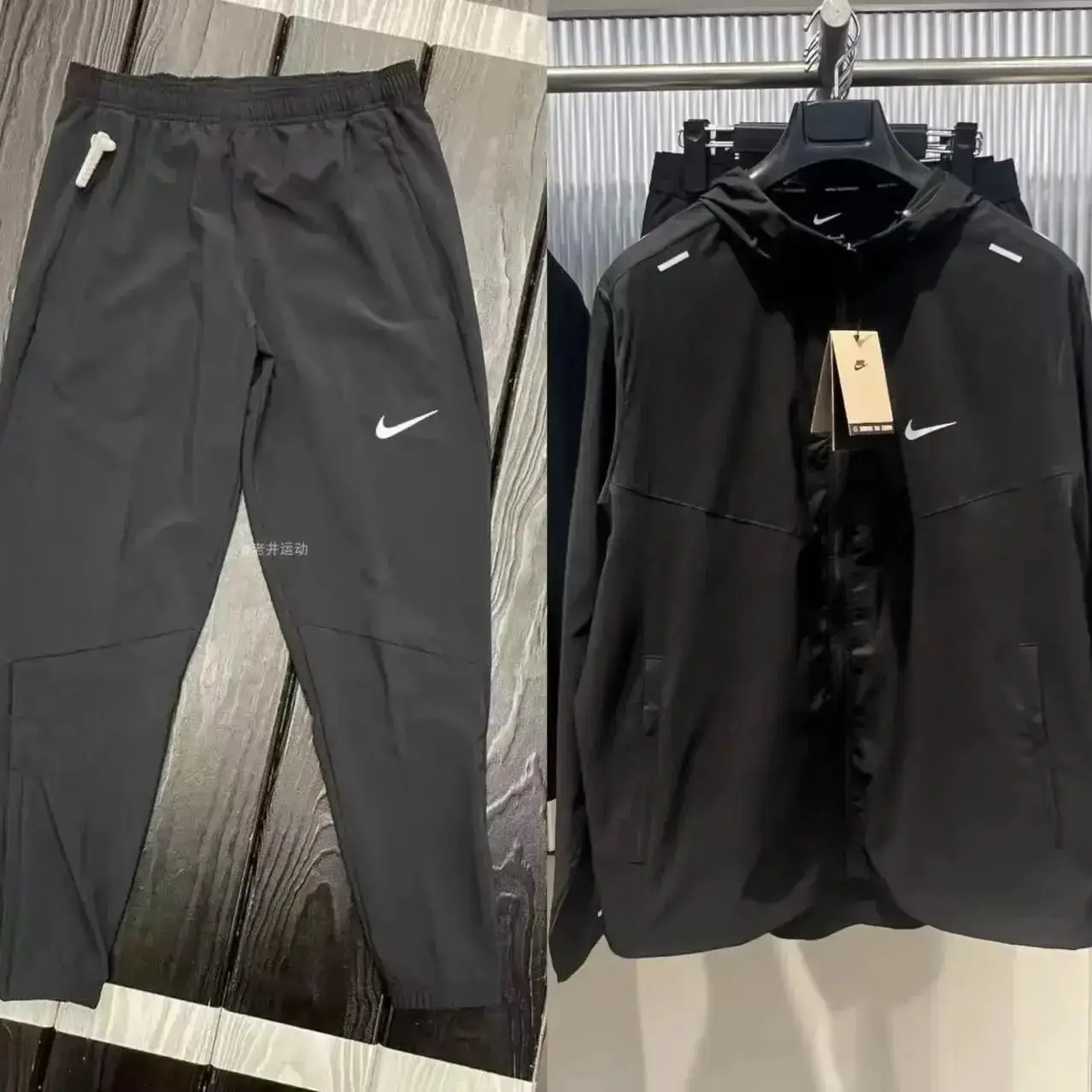 Nike Sportswear Set