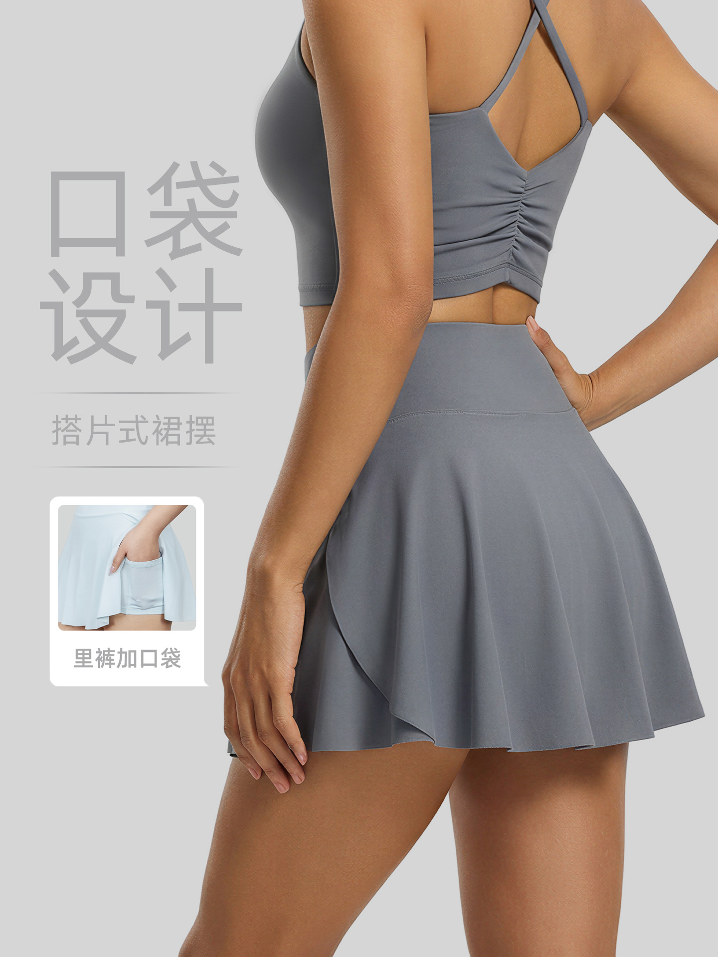 Yoga Skirt with Hidden Side Pockets, Anti-Exposure Slit, Breathable High-Waisted Tennis Skirt, Faux Two-Piece Quick-Dry Skirt