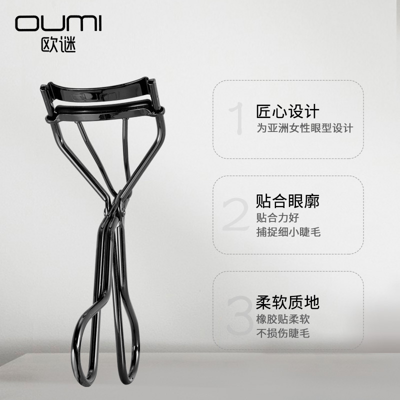 oumi oumi heart machine eyelash curler with replacement rubber pad for a long time portable natural curling shaping wide-angle Eyelash Curler