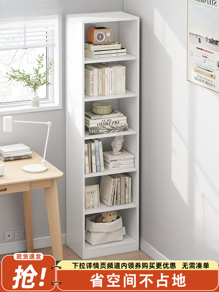 Bookshelf Rack Floor-Standing Simple Household Multi-Layer Living Room Cabinet Storage Cabinet Narrow Gap Small Bookcase Wall Storage