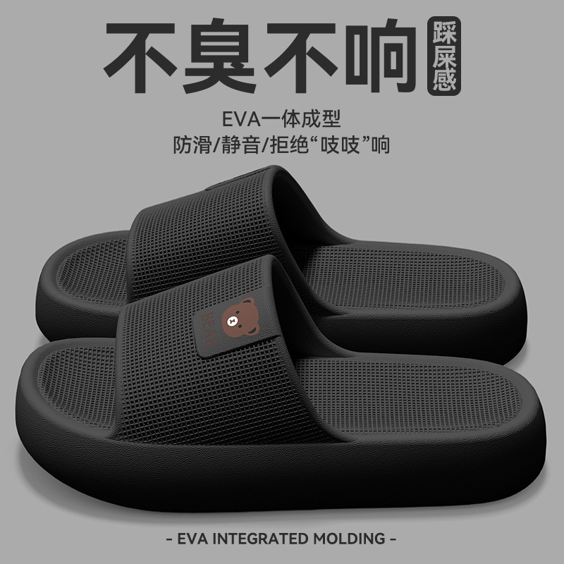Men's Summer 2026 New Style Indoor Home Thick-Soled Non-Slip Anti-Odor Eva Cartoon Slippers