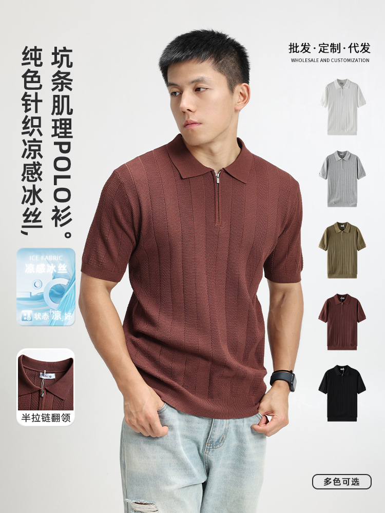 Cross-Border Men's Knit Polo Shirt, Men's Summer Business Casual Ribbed Texture Solid Color Heavyweight Short-Sleeve T-Shirt