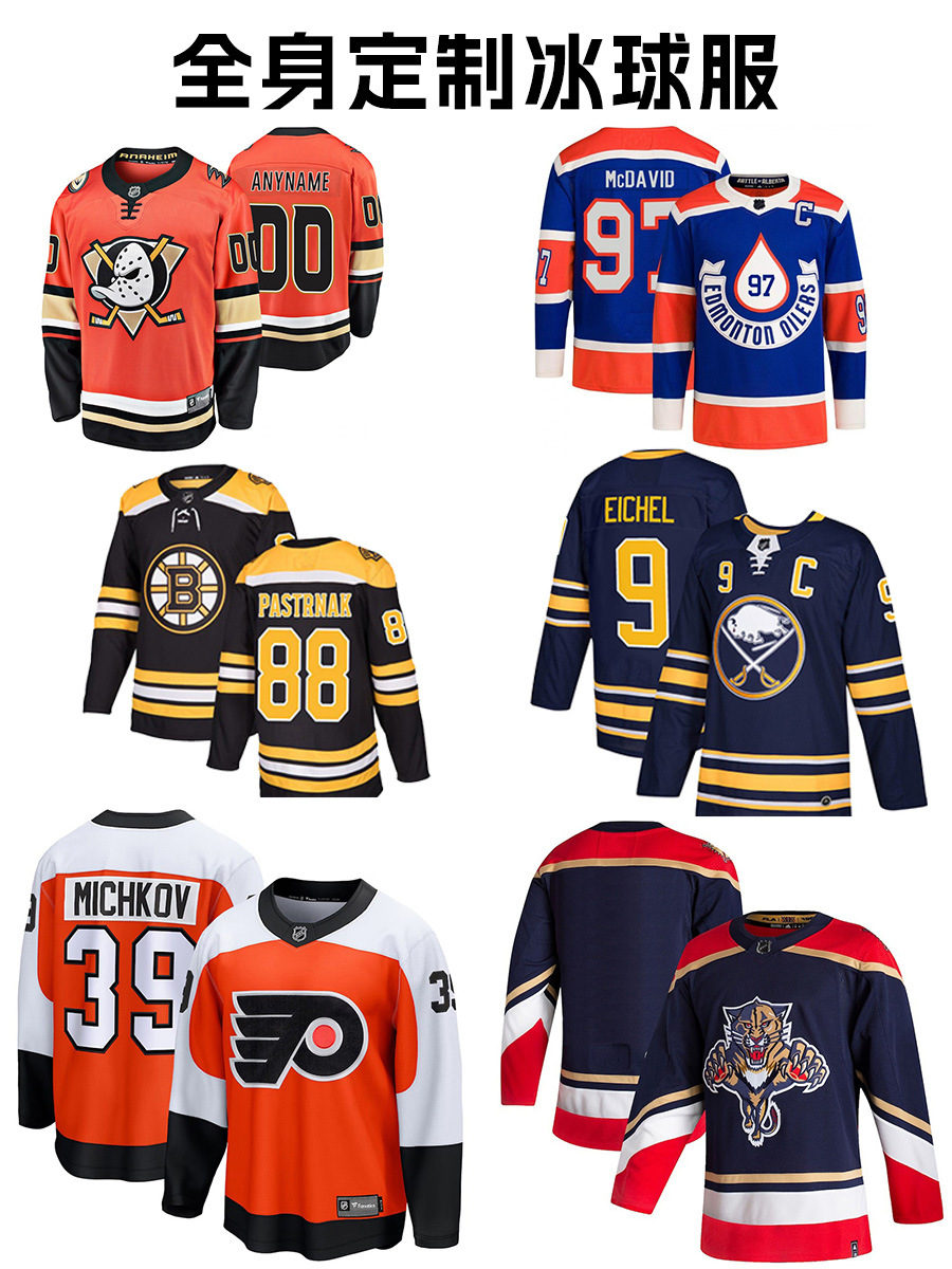 European and American Hockey Clothing Set, Custom-Made Kidsren's Summer Hockey Clothing, Trendy Brand Uniforms, Custom-Made Hockey Clothing