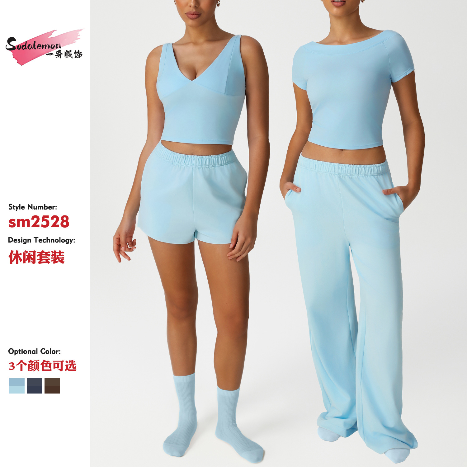 European and American Style Casual Sports Sweatpants Set for Women, High-Waisted Wide-Leg Slimming Short-Sleeve Tank Top Running Fitness Outfit for Training