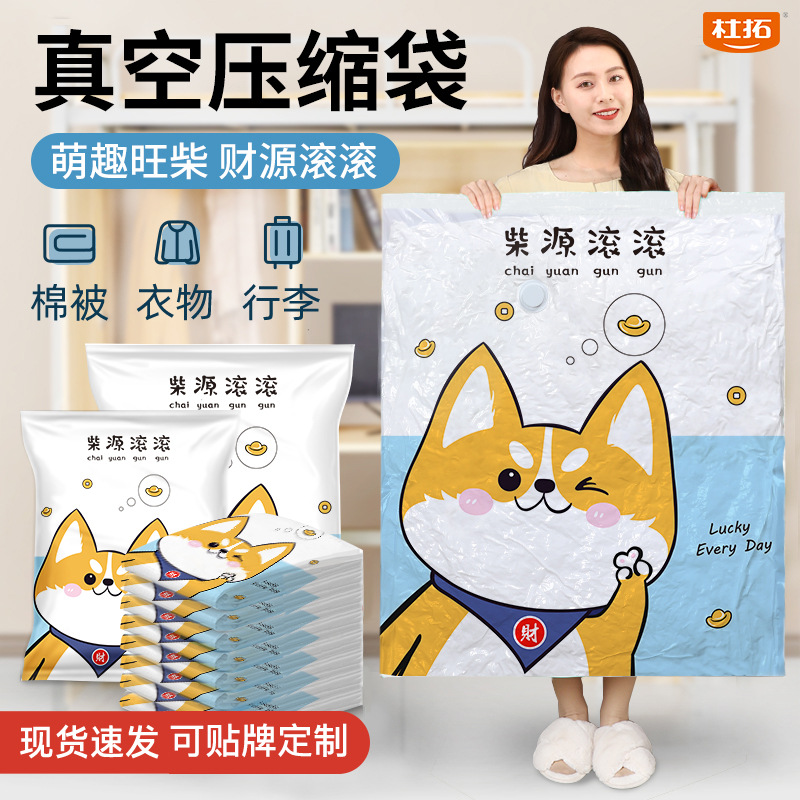 Vacuum Storage Bags for Home Use, Compression Storage Bags for Quilts and Clothes, Thickened Compression Bags with Sealing