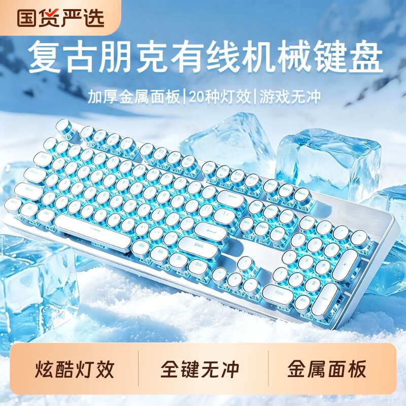 Punk Wired Mechanical Keyboard and Mouse Set Wireless Three-Mode Bluetooth Mechanical Keyboard Green Axis Gaming Two-Piece Set